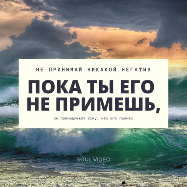 Настроение цитаты