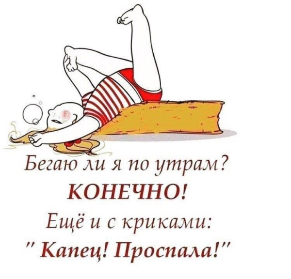 Афоризмы про выходные
