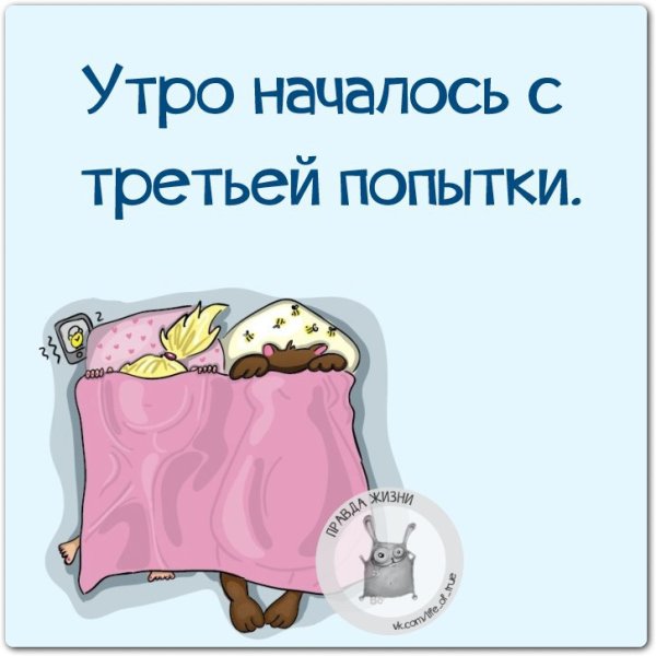Шутки про вторник