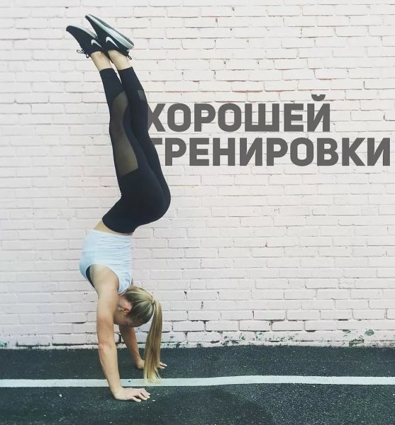 Стильные открытки хорошего дня