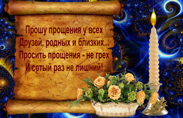 Прекрасного дня и замечательного настроения