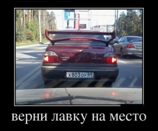 Воскресенье авто