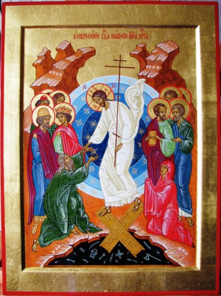 Воскресение Господа нашего Иисуса Христа икона
