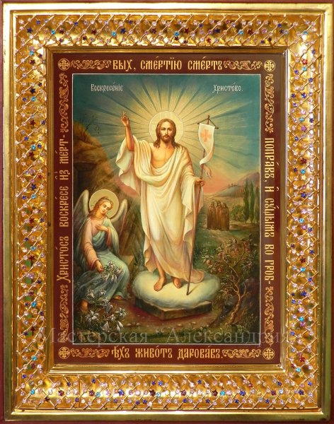 Воскресение Сошествие во ад православная икона