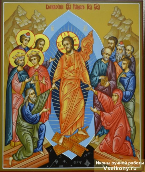 Икона Воскресение Христа Господне