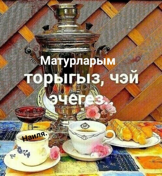 Татарский национальный костюм рисунок