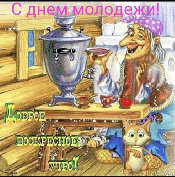 С Вербным воскресеньем открытки Веселые