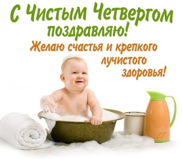 Поздравление счисиым сетверго