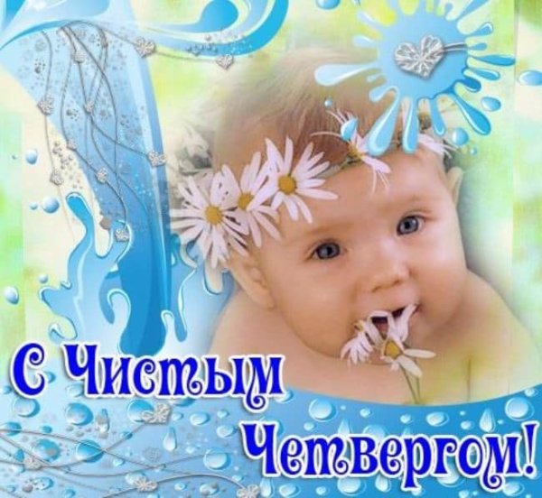 С Вербным воскресеньем