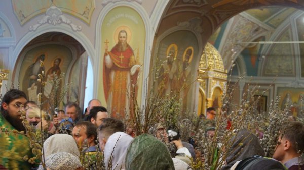 Серафима Блонская Вербное