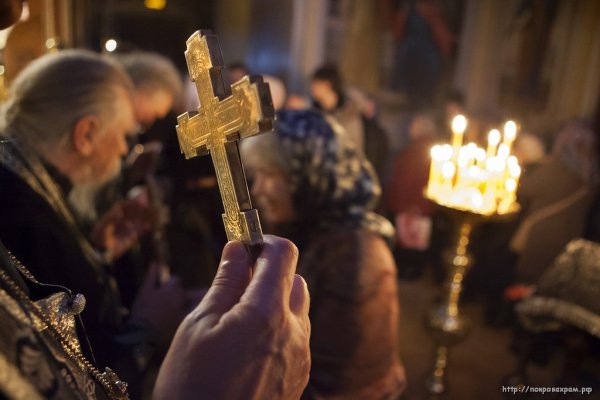 Прощение в церкви