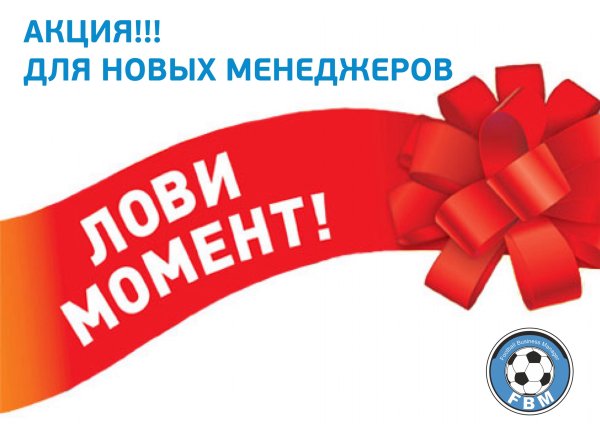 Скидка выходного дня