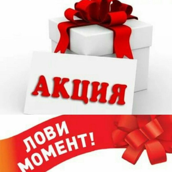 Счастливые часы