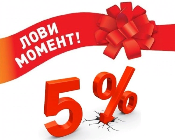 Воскресенье с семьей акция