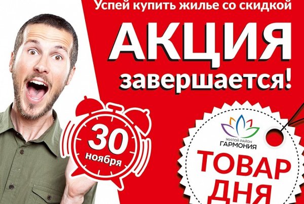Акцию "самый чистый двор"
