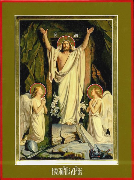 Воскрешение Иисуса Христа икона