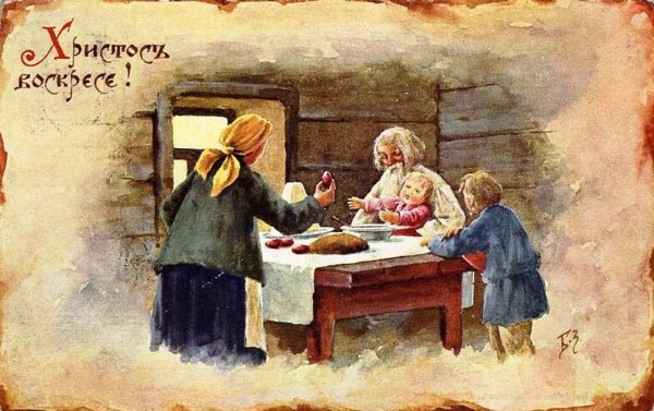 Старинные пасхальные открытки