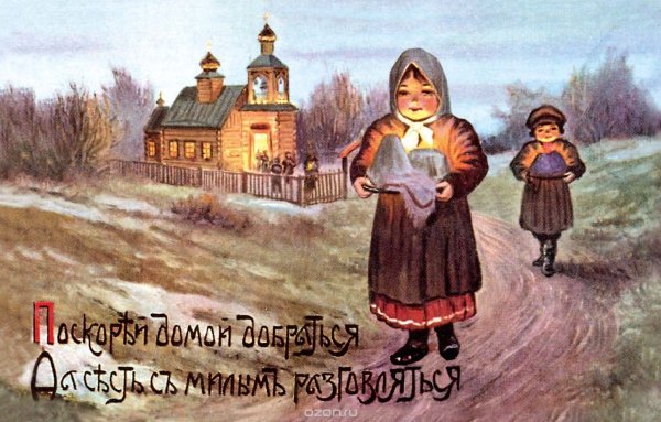 Пасхальные открытки