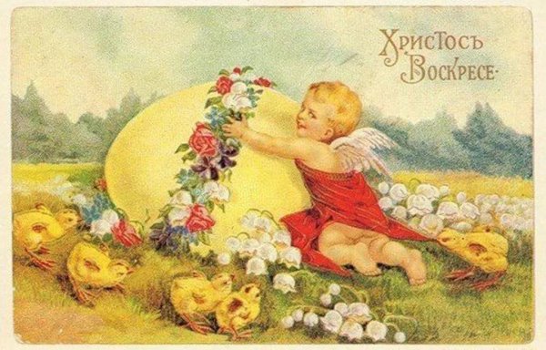 Пасхальные открытки