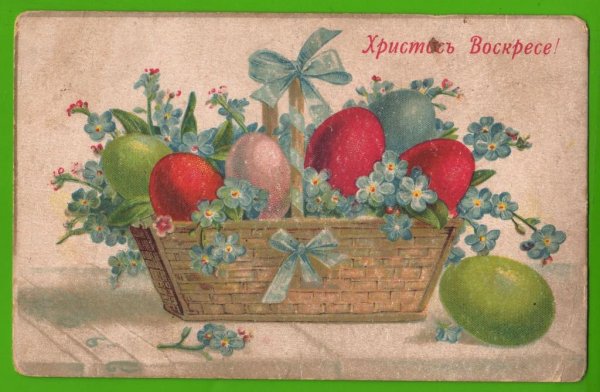 Воскрешение Иисуса Христа икона