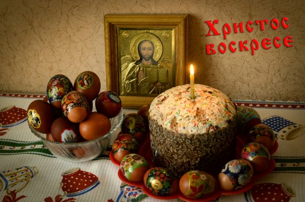 С праздником Пасхи старинные