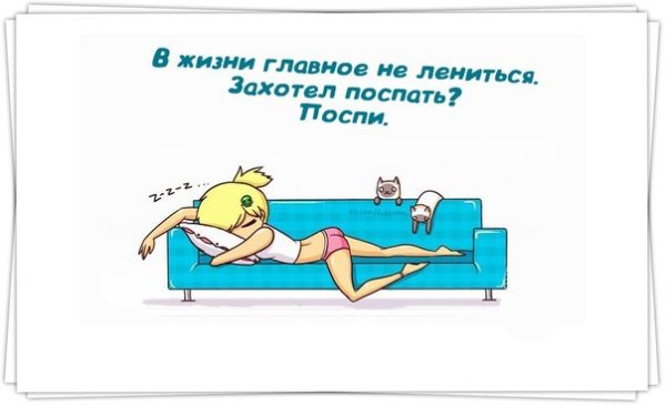 Анекдот про спокойной ночи