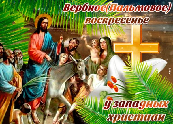 Картинка воскресенье 28 марта (43 фото)