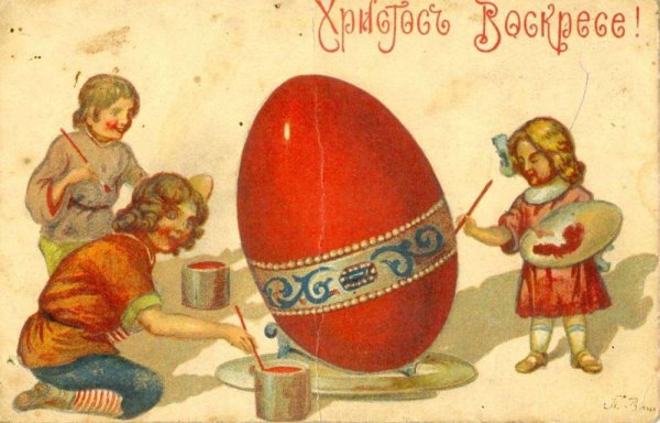 Пасха открытки старинные