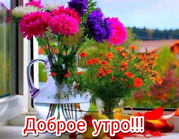 Последний месяц лета