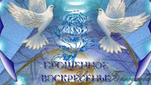 Крест и голубь