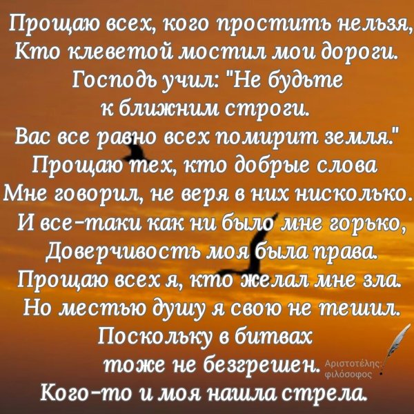 Прощеное воскресенье акварель