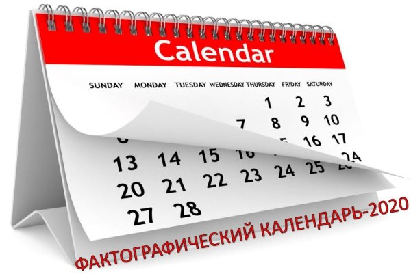 Дата в календаре