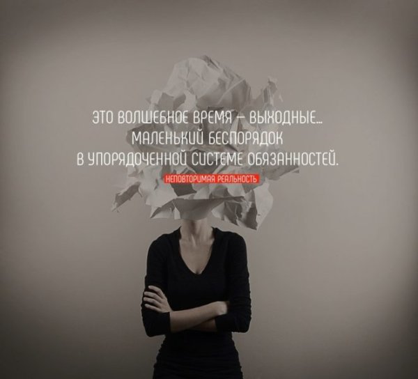 Воскресенье цитаты