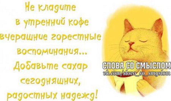 Слова со смыслом в картинках