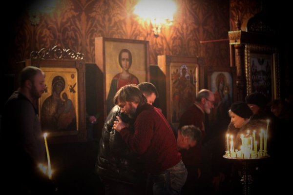 Чин прощения в церкви