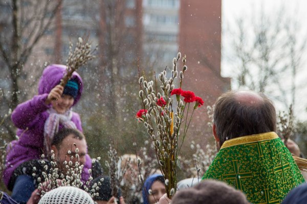 С Вербным воскресеньем