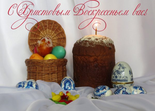 Христос Воскресе православные