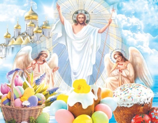 Иисус Христос воистину Воскресе