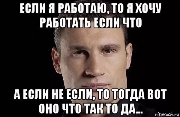 Воскресенье на работу прикольные
