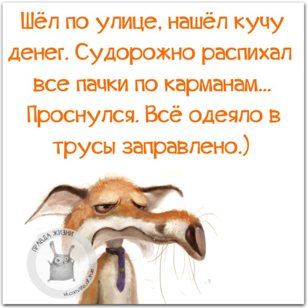 Воскресенье завтра понедельник