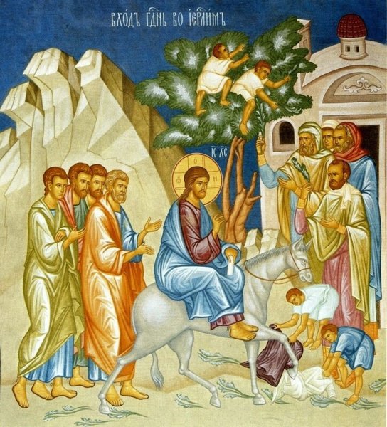 Вход Господень в Иерусалим Вербное воскресенье