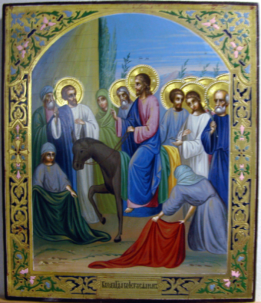 Икона Благословен Грядый Иерусалима