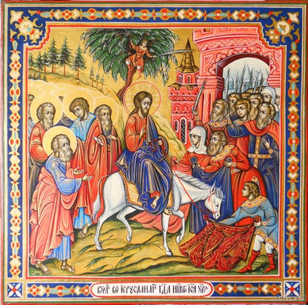 Картина пальмовое воскресенье (вход Господень в Иерусалим)