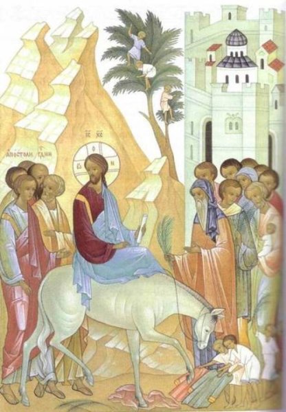 Вход Господень в Иерусалим икона