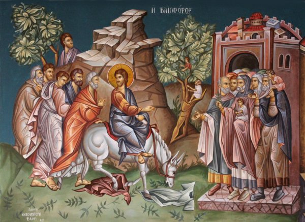 Вход Господень в Иерусалим Вербное воскресенье