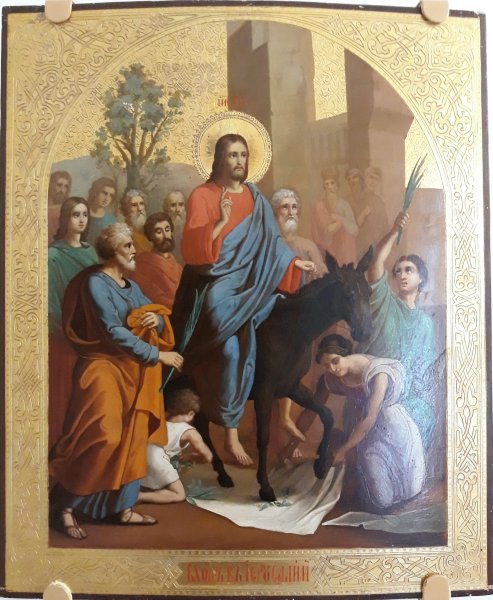 Ольга Денисенко «Вербное воскресенье»