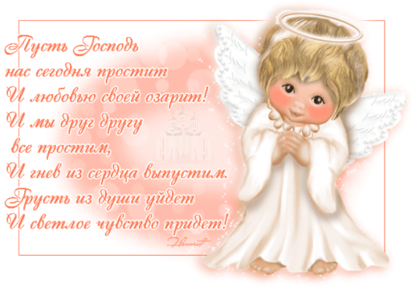 Крылья души