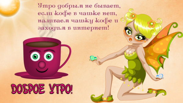 С воскресеньем с юмором