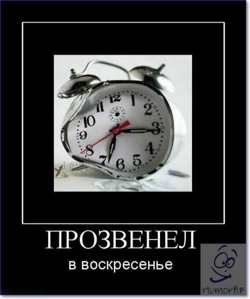 Прикольные поздравления доброго утра