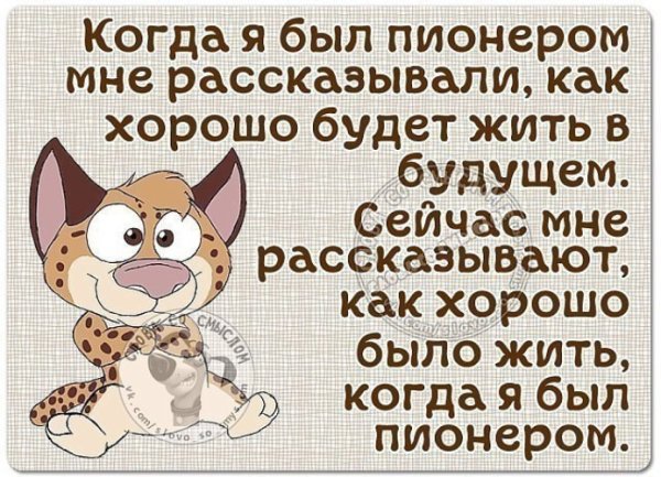 Утренние пожелания для поднятия настроения